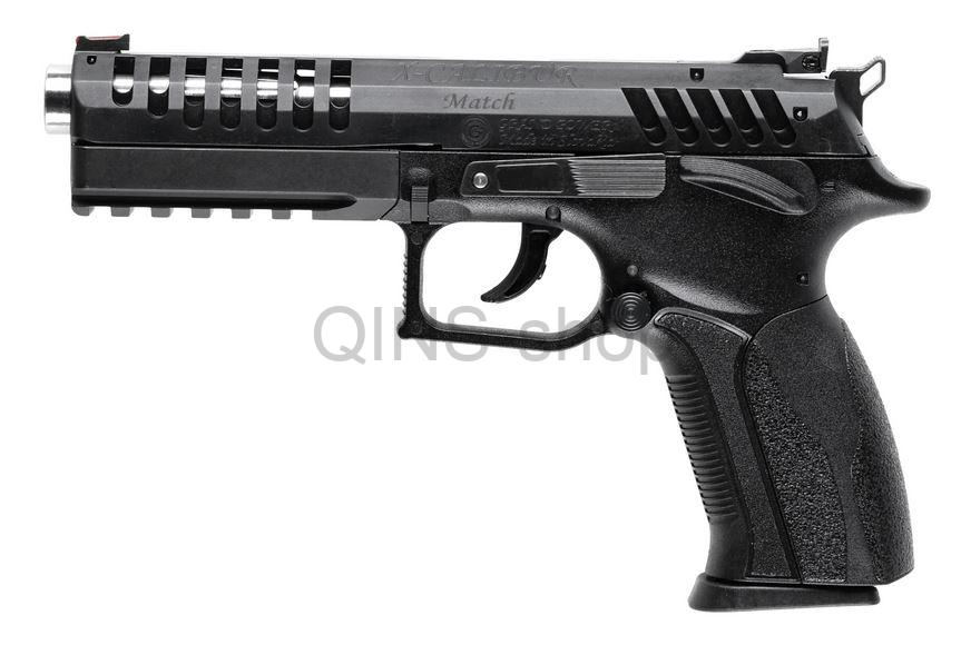 Grand Power X-Calibur Match Carry Optics